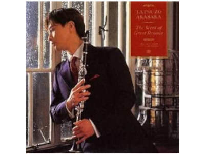 赤坂達三 [ 英国の薫り ] CD クラシック clarinet 日本版