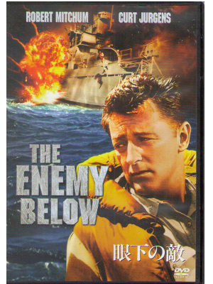 [ The Enemy Below ] DVD / American Movie / Action / NTSC