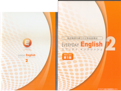 [ Everyday English 2 (1 Textbook+12 CDs) ] English Study JPN