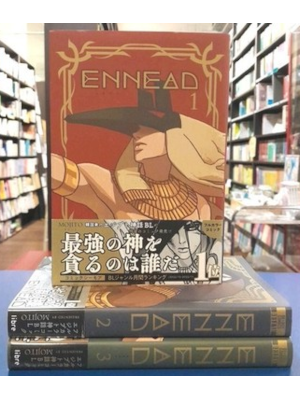 MOJITO [ ENNEAD v.1-3 ] Comics JPN BL