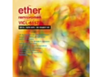 remioromen [ ether ] J-POP CD 2005