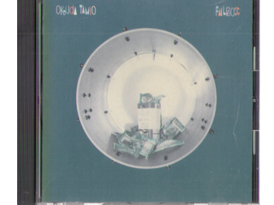 Tamio Okuda [ FAILBOX ] CD / J-POP/ 1997