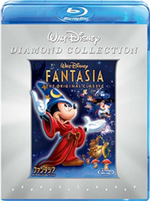[ Fantasia Diamond Collection ] Blu-ray JAPAN Edition