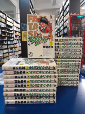 Michiteru Kusaba [ FANTASISTA v.1-25 COMPLETE ] Comics Soccor Shonen JPN 2000