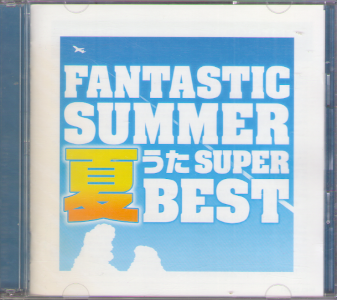 Omnibus [ Fantastic Summer Natsuuta Super BEST ] CD 2013