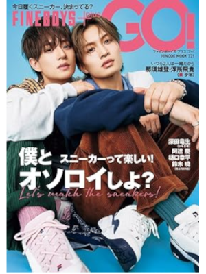 [ FINEBOYS+plus GO! ] Fashion JPN Magazine MOOK 2024.9