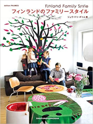 PAUMES [ Finland Family Style ] Art Interior Design JPN
