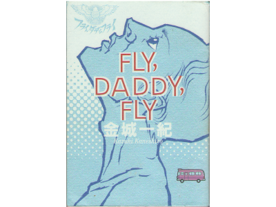 Kazuki Kaneshiro [ FLY, DADDY, FLY ] Fiction JPN