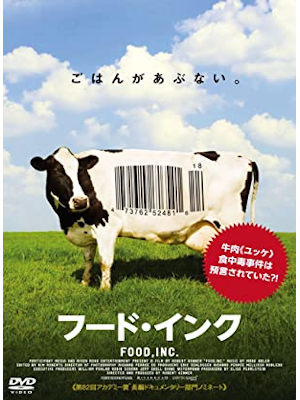 [ FOOD, INC. ] DVD Movie Documentary Japan Edition