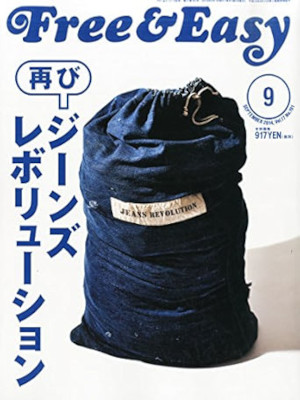 [ Free & Easy 2014.9 ] Fashion Magazine JPN
