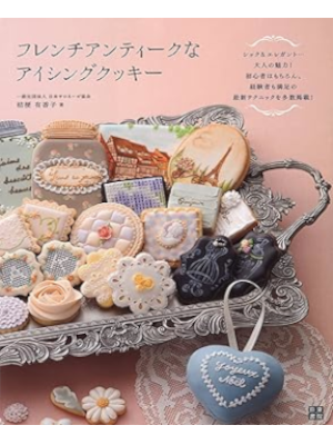 [ French Antique na Icing Cookie ] Sweets Baking JPN