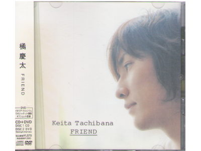 Keita Tachibana [ FRIEND ] CD+DVD J-POP 2007 Single