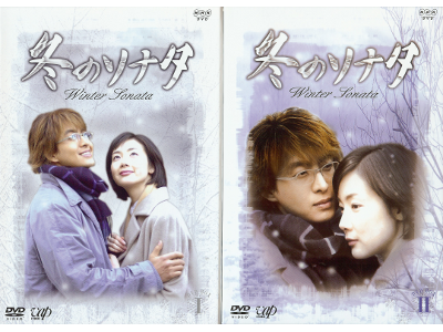 [ Fuyu no Sonata: Complete set ] DVD Korean/Japanese NTSC/2
