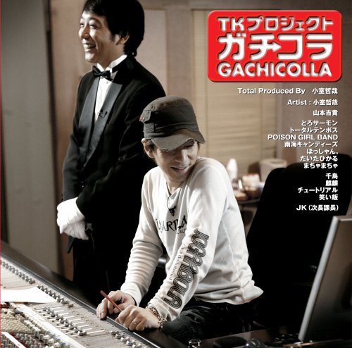 Various [ TK Project "GACHI COLLA" ] J-POP CD+DVD 2006