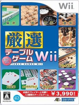 Nintendo Wii [ Gensen Table Games ] Game Japan Edit