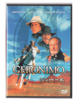 [ Geronimo ] DVD Movie / Japanese Edition