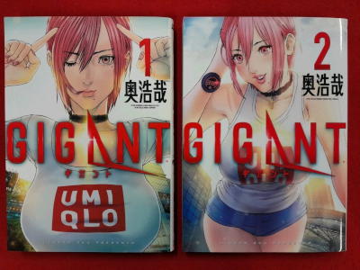 Hiroya Oku [ GIGANT v.1+2 ] Comics JPN
