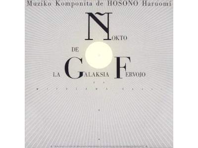 Hosoomi Hosono [ NOKTO DE LA GALAKSIA FERVOJO ] CD JPN