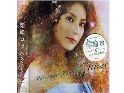 Kou Shibasaki [ Glitter ] Single CD J-POP 2009 ASIA Edition