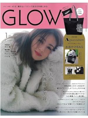 [ GLOW 2025.1 ] JPN Magazine Art