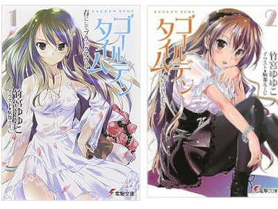 Yuyuko Takemiya [ Golden Time 1+2 ] Light Novel JPN 2010