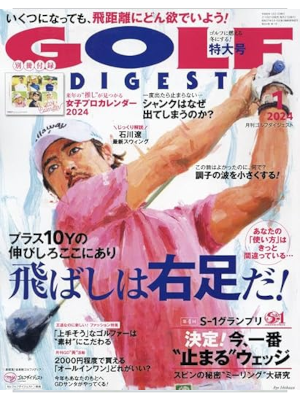 [ Golf Digest 2024.1 ] Magazine Golf JPN