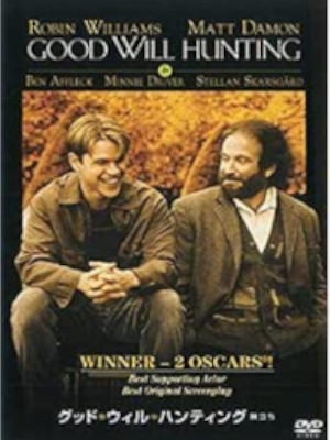 [ グッド・ウィル・ハンティング 旅立ち ] 映画 DVD 日本版 NTSC R2