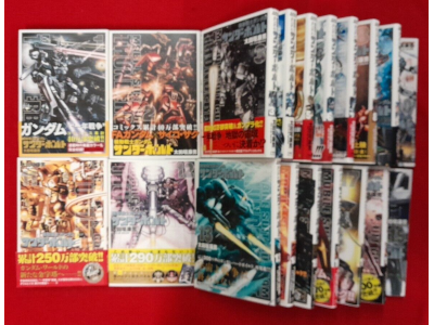 Yasuo Otagaki [ Mobile Suit GUNDAM THUNDERBOLT v.1-19 ] Comics J
