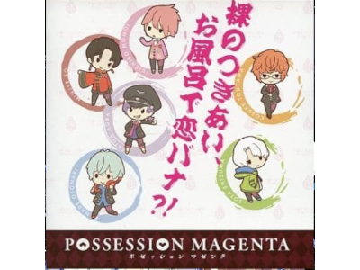 [ POSSESSION MAGENTA  Hadaka no Tsukiai Ofuro de Koibana ] CD