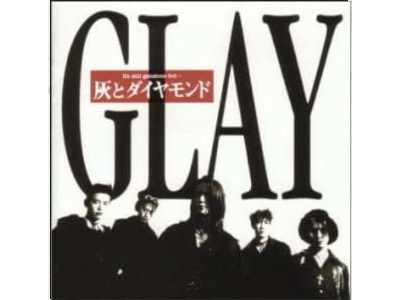 GLAY [ Hai to Diamond ] CD J-POP JPN