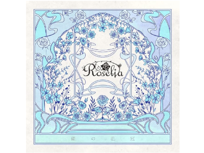 Roselia [ Ishizue no Hanakanmuri  ] CD J-POP Single JPN