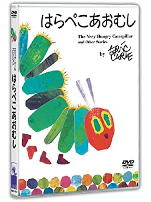 [ Harapeko Aomushi ] DVD Japan Edition NTSC2
