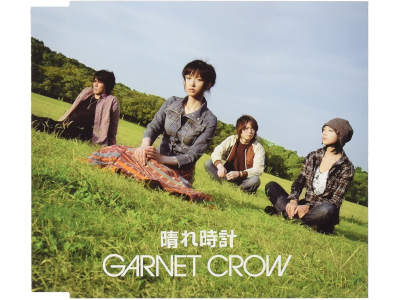 GARNET CROW [ 晴れ時計 ] CD J-POP 日本版 シングル 2005