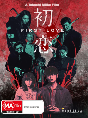 [ FIRST LOVE - Hatsukoi ] DVD Japanese Movie PAL4 AUS Edit