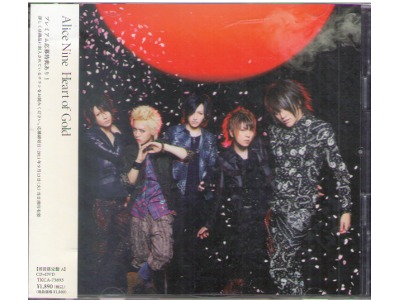 Alice Nine [ Heart of Gold ] 2011 J-POP Limited Single CD+DVD