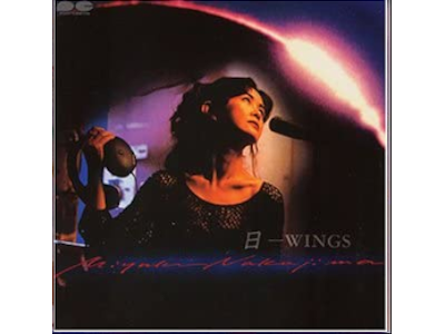 Miyuki Nakajima [ HI -WINGS- ] J-POP CD 1999