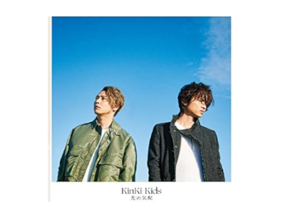 KinKi Kids [ Hikari no Kehai ] CD+DVD Single J-POP 2019