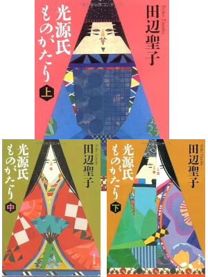 Seiko Tanabe [ Hikaru Genji Monogatari 1-3 COMPLETE ] Historical Fiction JPN