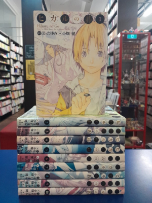Takeshi Obata Yumi Hotta [ HIKARU NO GO v.1-10 ] Collector's Edition JP L Comics