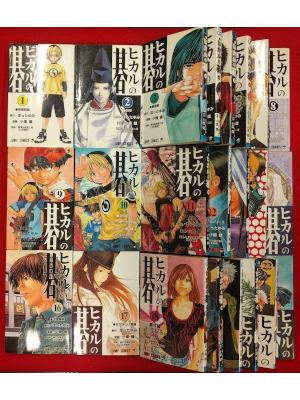 小畑健 ほったゆみ [ ヒカルの碁 v.1-23 完結 ] ジャンプコミックス