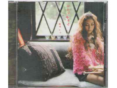 Kou Shibasaki [ Hitori Asobi ] CD 2005 J-POP Asia Edit