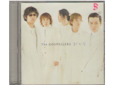 THE GOSPELLERS [Hitori]Single/J-POP
