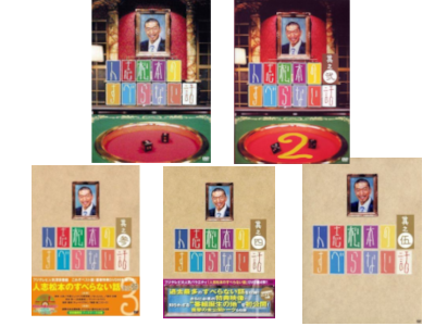 [ Hitoshi Matsumoto no Suberanai Hanashi v.1-5 ] DVD NTSC JPN
