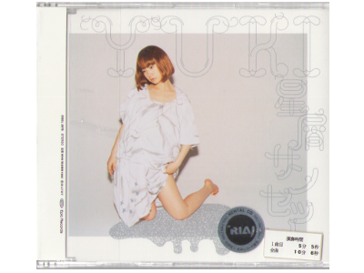 YUKI 　[　Hoshikuzu Sunset ] Single CD / J-POP 2007