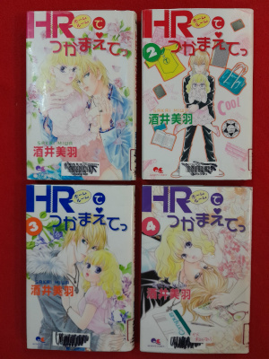 [ Shojo MANGA x 4 Bundle SALE Miwa Sakai ] JPN Comics