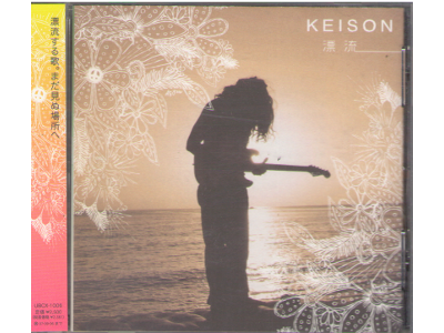 Keison [ 漂流 ] J-POP / CD / 2007