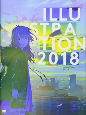 pixiv [ ILLUSTRATION 2018 ] イラストレーション JPN