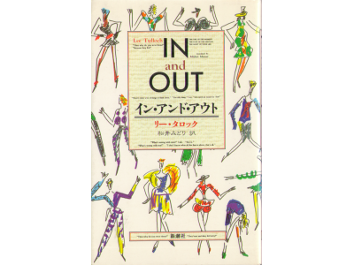 Lee Tulloch [ IN and OUT ] Fiction, Japanese