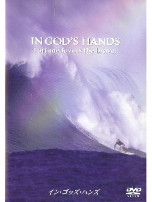 [ In God's Hands ] DVD Movie JPN edit.