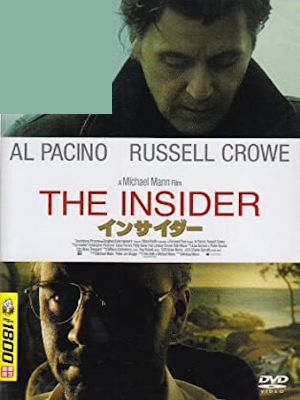 [ THE INSIDER ] Movie DVD Japan Edit NTSC
